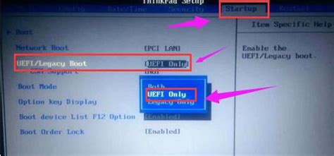 U盘uefi装win8系统图文教程_pe系统_极速PEu盘装系统官网