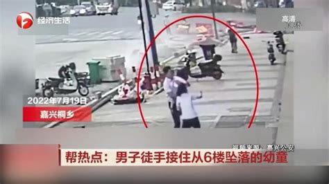 湖南3岁男童从17楼坠落，监控显示#湖南3... 来自新浪热点 - 微博