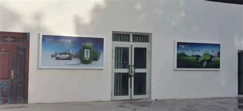 促低碳 助环保-新疆火炬燃气完成首个新能源汽车充电站建设，为群众绿色出行“加油”_新闻动态_信息中心_新疆火炬燃气股份有限公司官方网站！