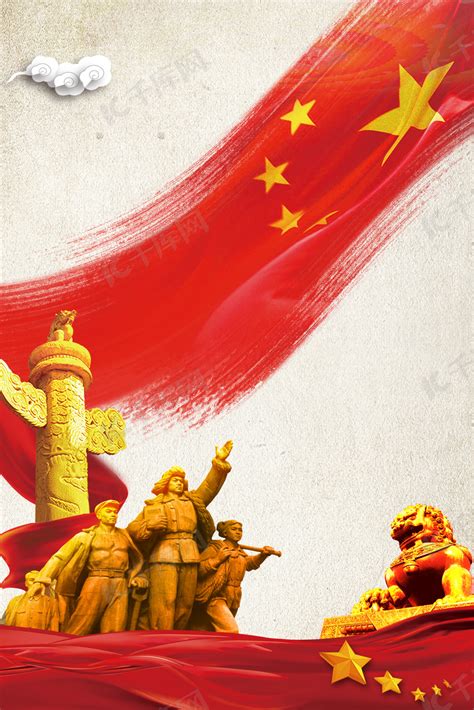 中国风背景背景图片免费下载-素材0yVegkekW-新图网