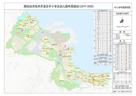 烟台市自然资源和规划局 规划公开公示 祥隆•山海大观都会里（陈家A地块）项目《建设用地规划许可证》核发批前公示