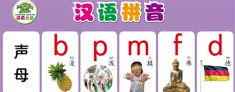汉语拼音的拼读及书写规则，为孩子收藏！|口诀|拼读|鼻韵母_新浪新闻