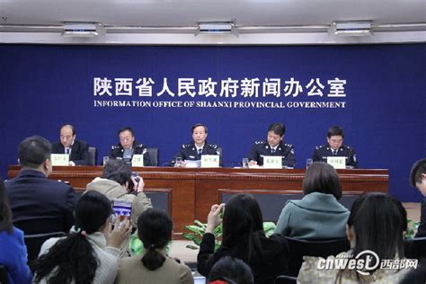 西咸新区57万咸阳人享西安同等户籍 - 陕西省人民政府新闻办公室 新闻发布厅