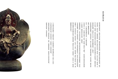 佛教图书装帧设计|平面|书籍/画册|卡薩 - 原创作品 - 站酷 (ZCOOL)