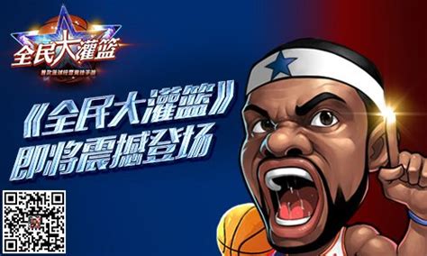 20年前中国篮球出现了 一位撼动篮坛的传奇人物_高清1080P在线观看平台_腾讯视频