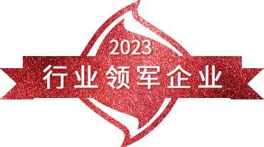 双龙集团荣获2023年度粉体行业“行业领军企业”