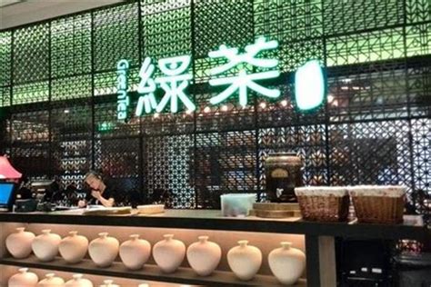 绿茶餐厅加盟费多少_中国餐饮网