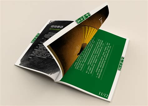 企业画册设计--衡水朗维设计工作室_朗维设计工作室-站酷ZCOOL
