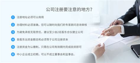 重庆汽博中心正规的微型企业_公司注册， 代账报税，企业服务