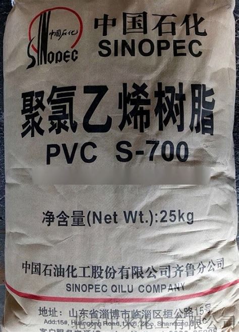 聚氯乙烯树脂PVC-欣业化工＆欣诚业