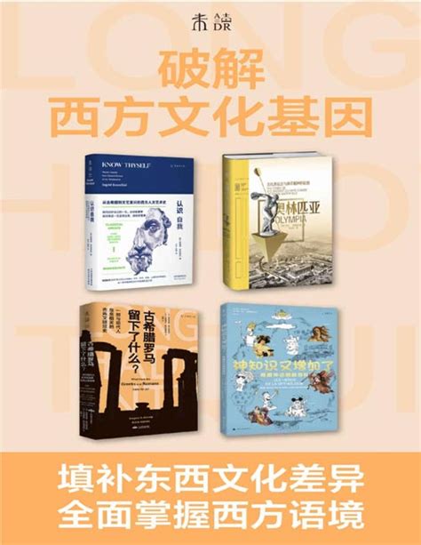 徐涛/何顺民团队发布"女娲"基因组资源，提供中国人群遗传变异图谱和参考... - 生物通