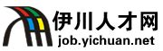 2022河南省洛阳市伊川县招聘先进制造业开发区管委会工作人员公告