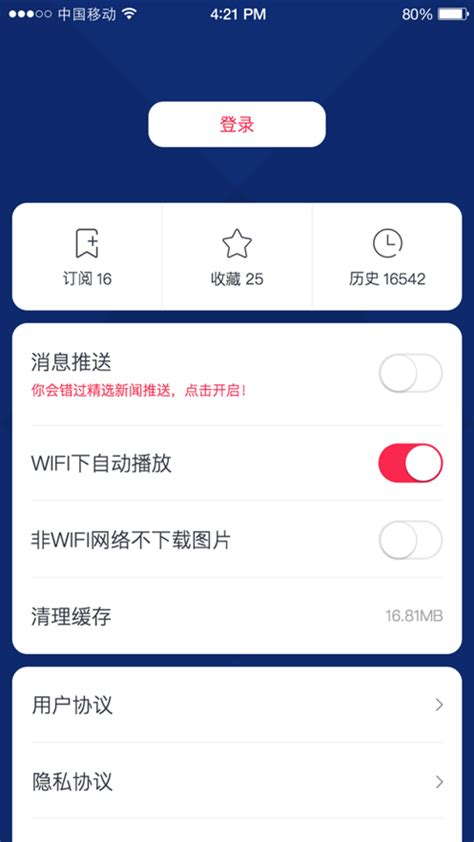 广东体育频道在线直播app下载-广东体育直播app1.2.3 最新版-东坡下载