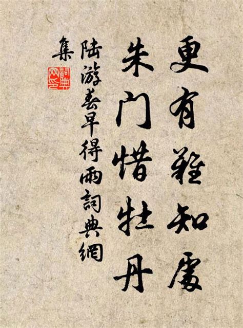 《重生之长姐持家》小说在线阅读-起点中文网
