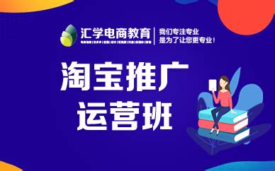 蓝孟菲斯电商运营培训教育banner动效-包图网