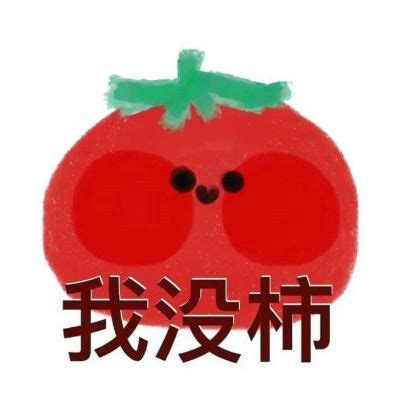 水果头像非主流男孩