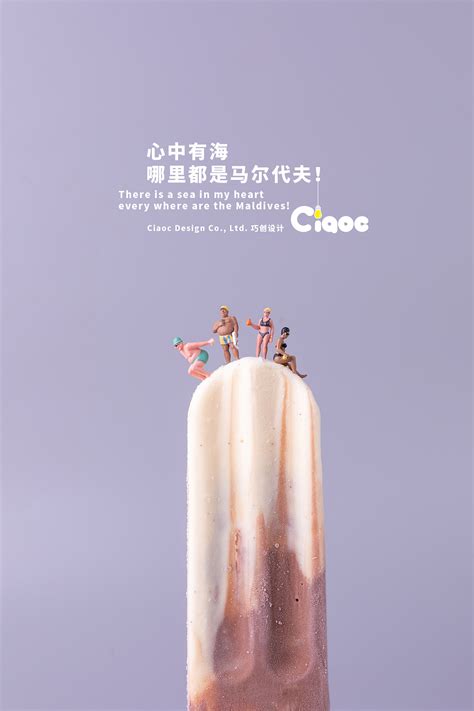 有趣的餐饮海报摄影|平面|海报|胶脑 - 原创作品 - 站酷 (ZCOOL)