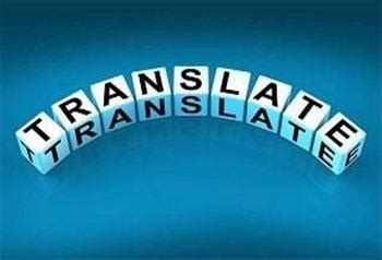 成都专业正规的翻译公司报价是多少-智信卓越翻译公司（成都）