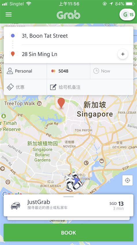 grab 下载-grab打车中文版-grab app官方版2024免费下载安装最新版(暂未上线)
