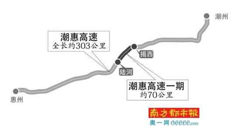 开屏新闻-全长52.25公里！云南云凤高速公路全线并网通车