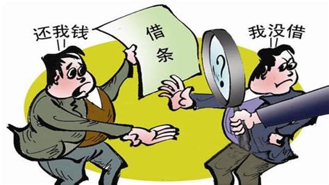 法人借款用于生产 企业共同承担责任 - 北京恒略律师事务所