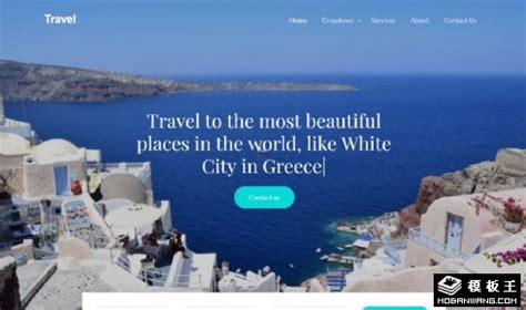 旅行团展示响应式网页模板免费下载html - 模板王