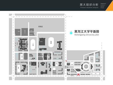黑龙江大学导视设计|平面|PPT/Keynote|wzzdn - 原创作品 - 站酷 (ZCOOL)