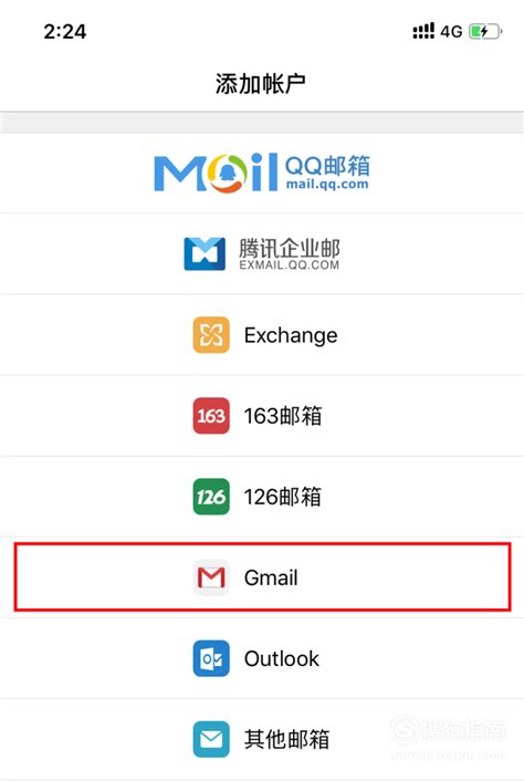 gmail邮箱登陆 2.4.10 电脑版 下载 - 巴士下载站