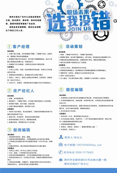 E滁州人才网app-E滁州人才网招聘网app官方版（暂未上线） v1.0.1 - 浏览器家园