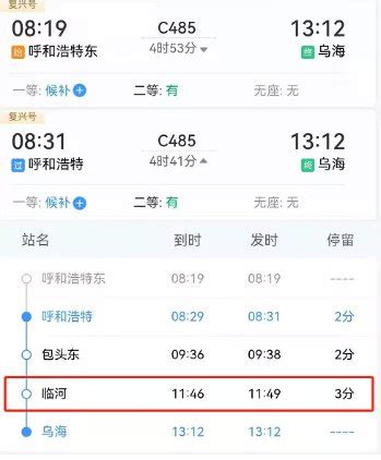 3月26日起乌海机场全面执行夏航季航班计划-中国民航网