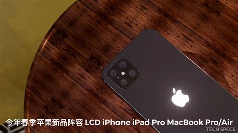 今年春季苹果新品阵容 iphone ipad pro/air_凤凰网视频_凤凰网