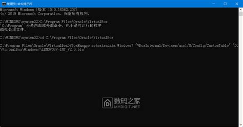 slic dump toolkit中文版下载-slic_dump_toolkit(slic版本查看工具)下载v2.3 绿色免费版-极限软件园