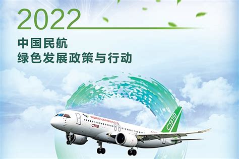 民航局将开展2021年“民航服务质量标准建设年”主题活动 - 民航 - 航空圈——航空信息、大数据平台