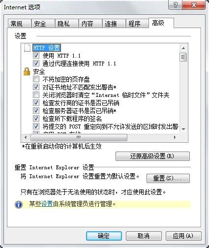 IE 8 浏览器 F12 调试功能无法使用