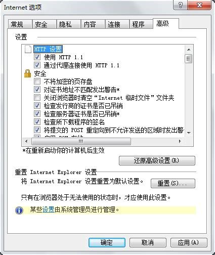 8个前端开发调试技能 浏览器F12高级调试技巧