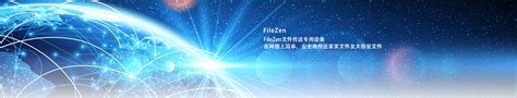索利通网络系统（上海）有限公司