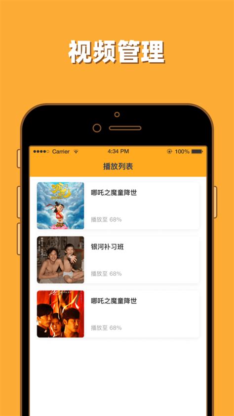 港剧网app下载安装-港剧网最新的电视剧2023v5.5.0 - 51苹果助手