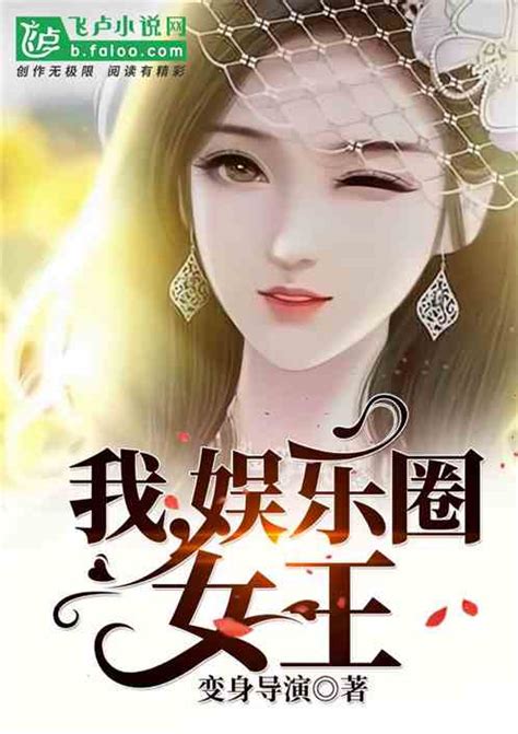 《主神崛起》小说在线阅读-起点中文网