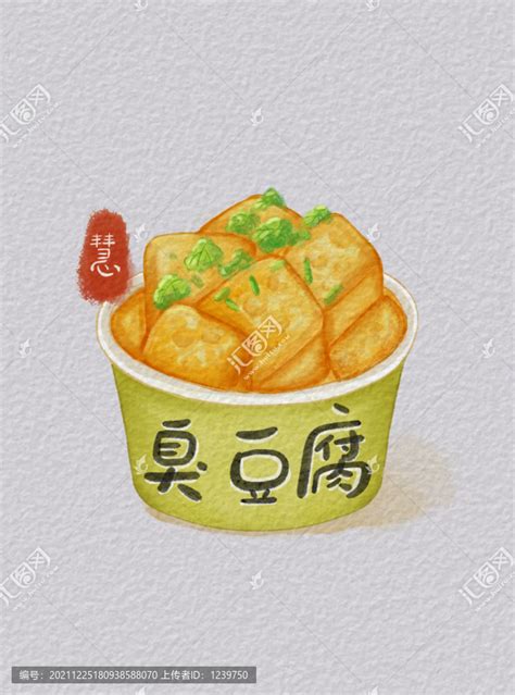 长沙臭豆腐摄影图__传统美食_餐饮美食_摄影图库_昵图网nipic.com