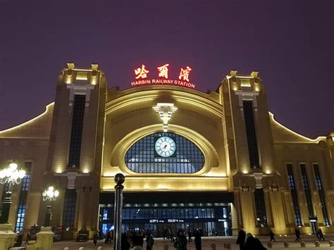 2023哈尔滨火车站-前广场-旅游攻略-门票-地址-问答-游记点评，哈尔滨旅游旅游景点推荐-去哪儿攻略