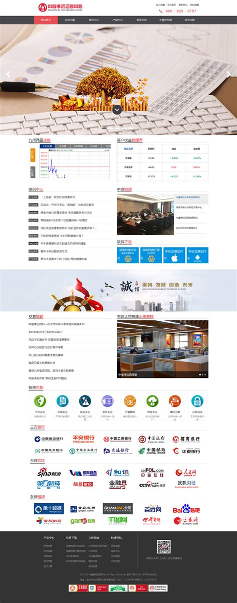 宝鸡企业网站最新SEO优化案例展示-宝鸡网迅科技