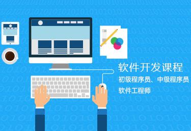 芜湖ACCP软件工程师培训机构-地址-电话-芜湖北大青鸟培训