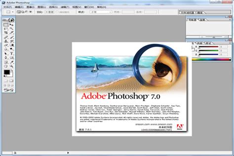 photoshop7.0下载_photoshop7.0电脑版下载[最新版]-易佰下载