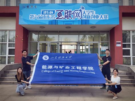 我校在“建行杯”第四届中国“互联网+”大学生创新创业大赛黑龙江赛区决赛中喜获佳绩-黑河学院