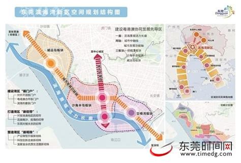宁波前湾新区发展规划出炉！未来之城将会这样建_桐庐新闻网