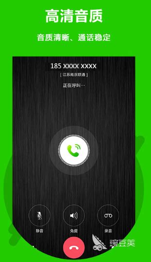 虚拟电话短信app官方版下载-虚拟电话短信最新版v8.6.82 安卓版 - 极光下载站