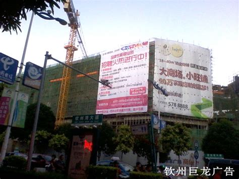 山西126米“中华第一巨龙”换装亮相_新闻中心_中国网