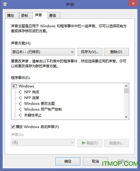 XP系统开机声音效下载-Windows xp系统开机声音下载 免费版-IT猫扑网