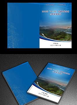 贺州旅游频道图片_贺州旅游频道素材_贺州旅游频道模板免费下载-六图网