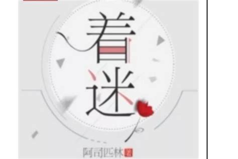 吃阿司匹林要注意些什么？_凤凰网视频_凤凰网